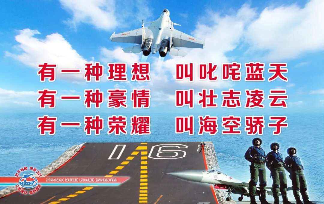 18级海航班潘子航.webp.jpg