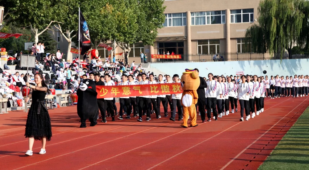 我们的运动会15.webp.jpg