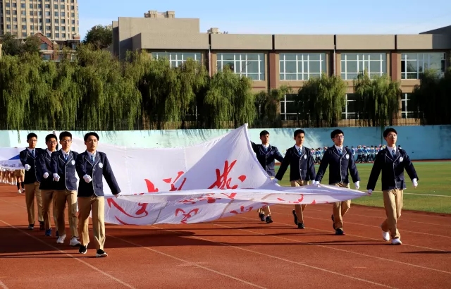 大连市第二十三中学2017年秋季运动会8.webp.jpg