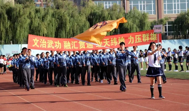 大连市第二十三中学2017年秋季运动会18.webp.jpg