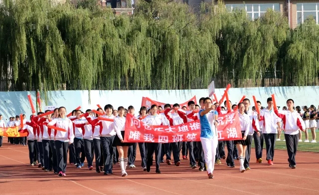 大连市第二十三中学2017年秋季运动会33.webp.jpg