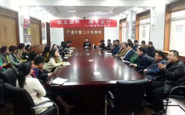 我校举办班主任案例分享活动.webp.jpg