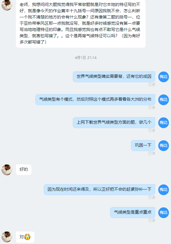 倾力云课堂3.png