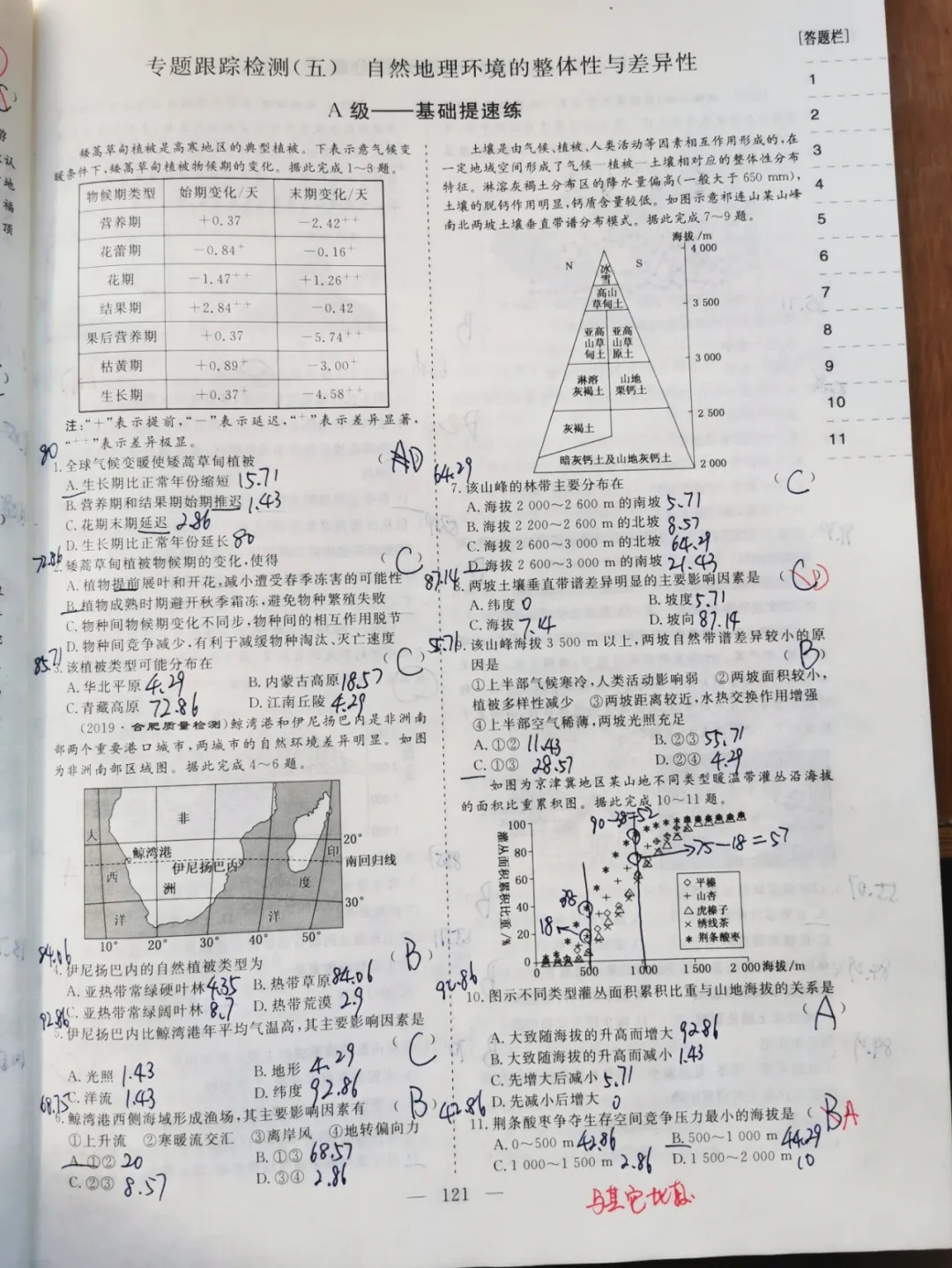 倾力云课堂7.webp.jpg