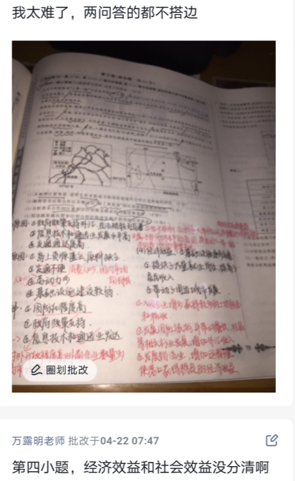 倾力云课堂18.png