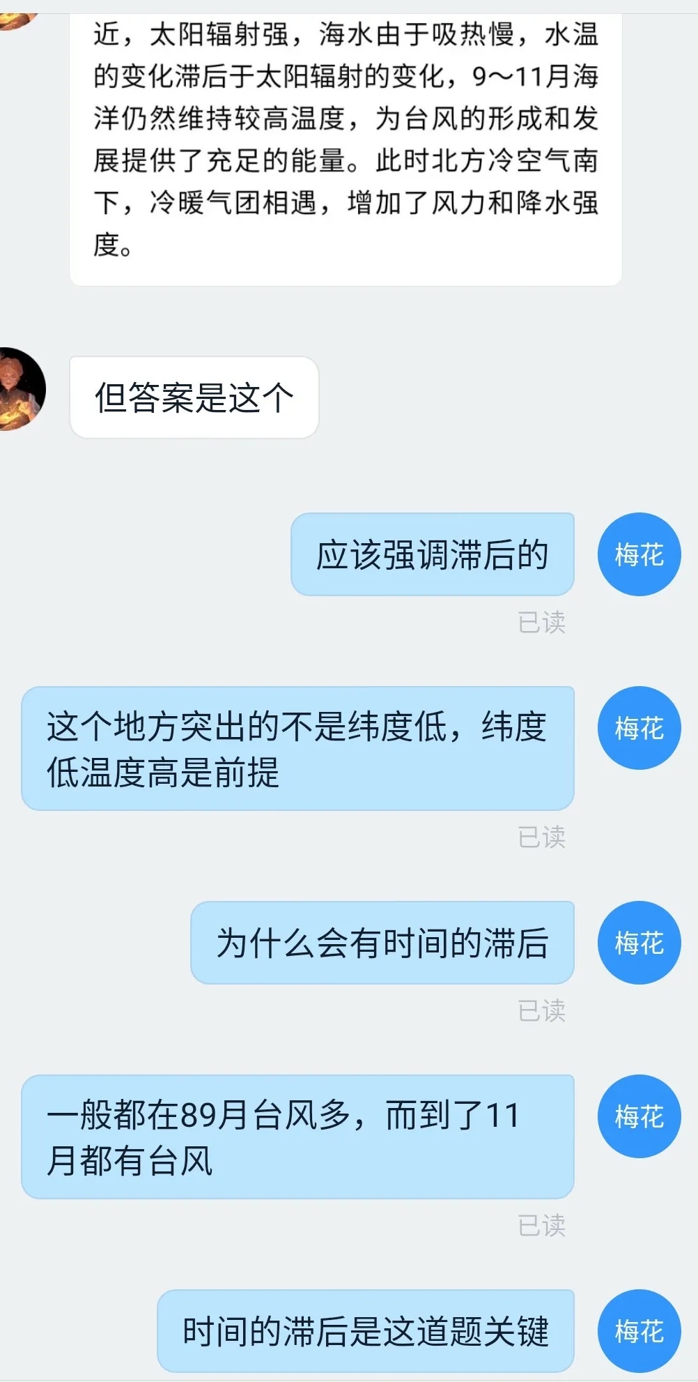倾力云课堂19.webp.jpg