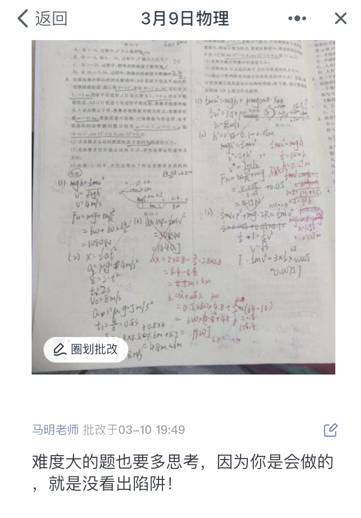 爱大于万物之理29.png
