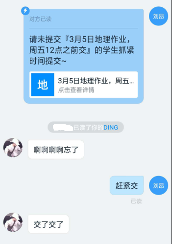 知地明理盼春来8.png