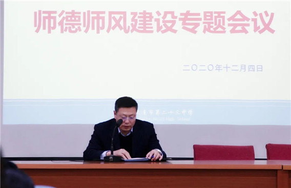 提升教师素质2.webp.jpg