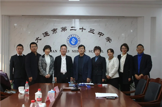 课题开题报告会11.webp.jpg