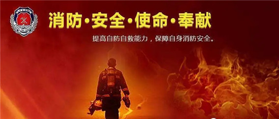 我校开展消防应急疏散演练活动.webp.jpg