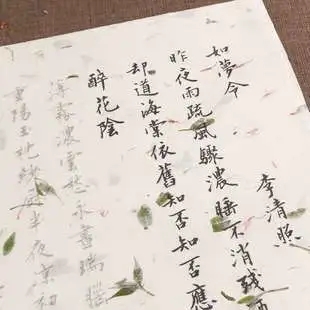 诗魂作伴5.webp.jpg