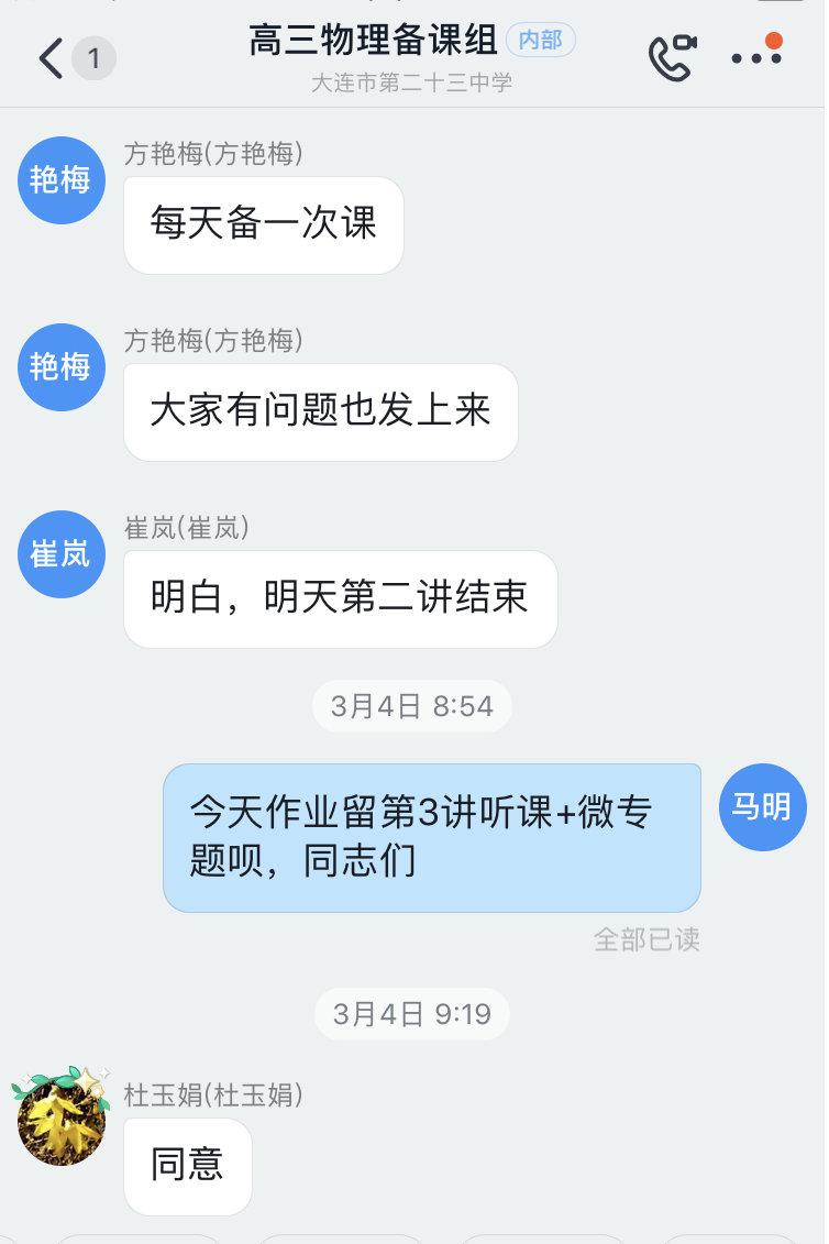 爱大于万物之理21.png