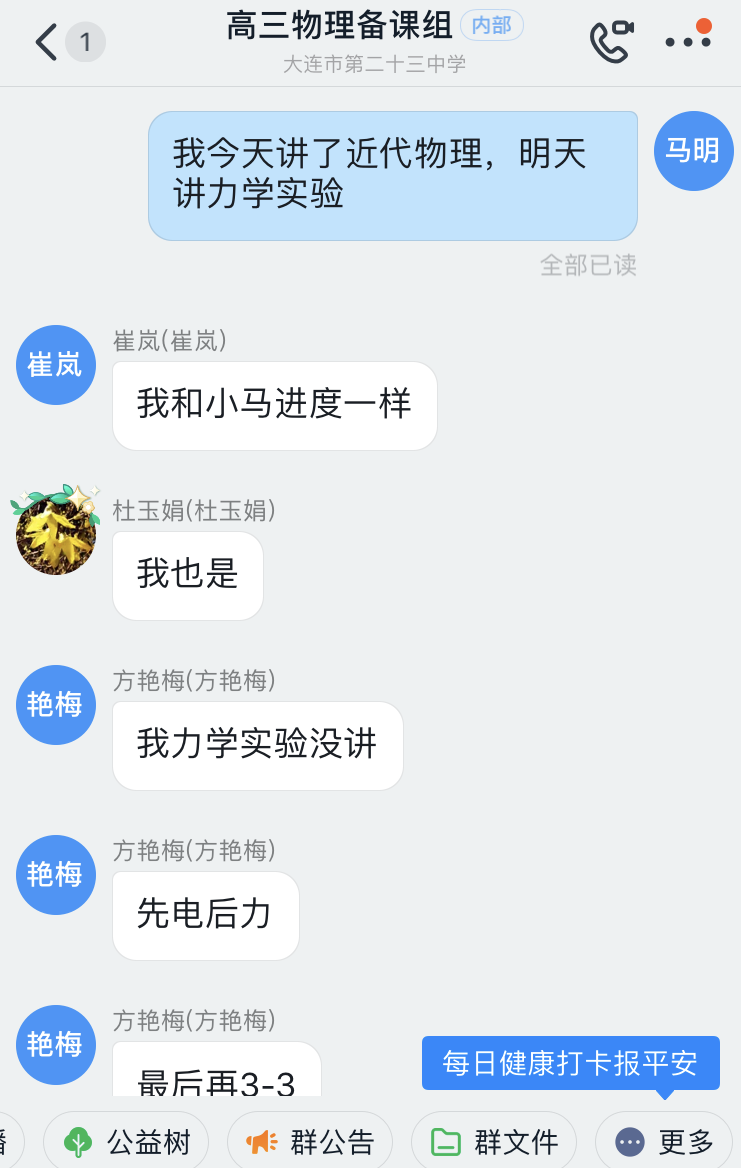 爱大于万物之理23.png