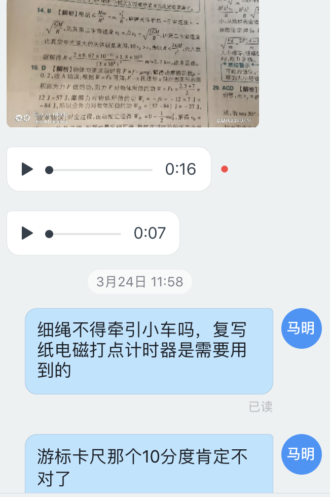 爱大于万物之理30.png