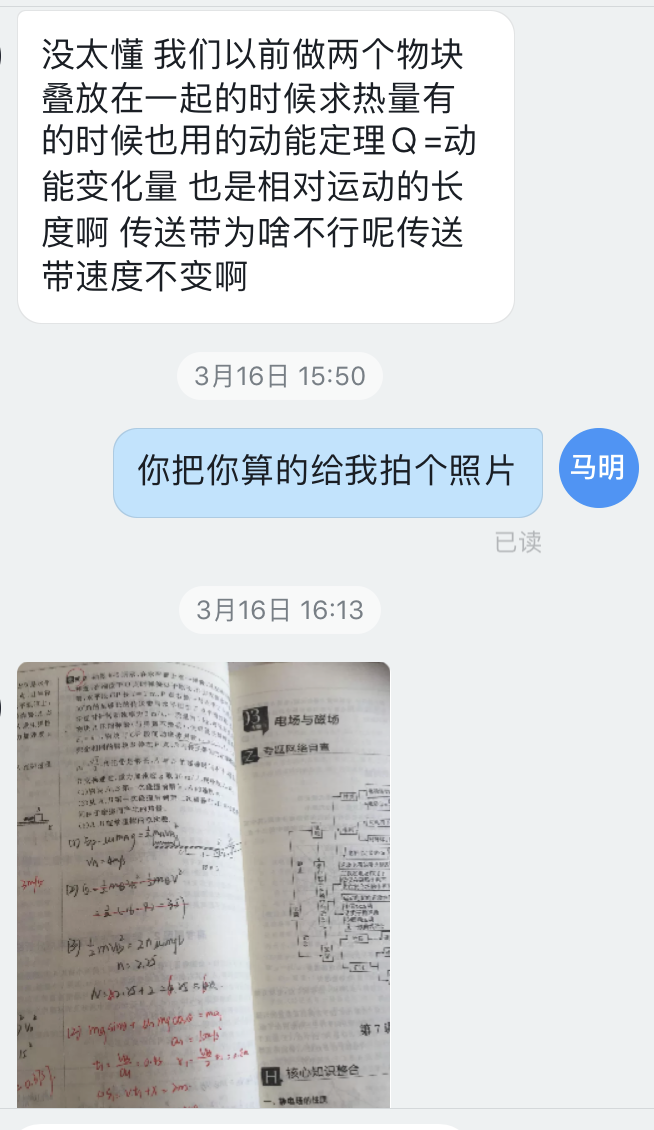 爱大于万物之理333.png