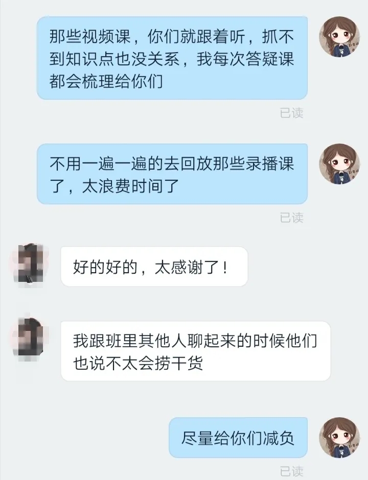 隔空穿越的历史教学3.webp.jpg