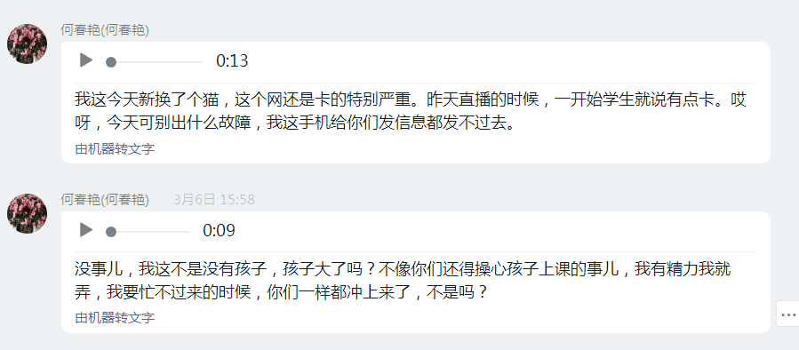 守得云开见月明1.png