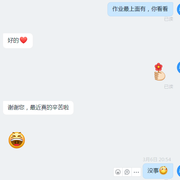 守得云开见月明4.png