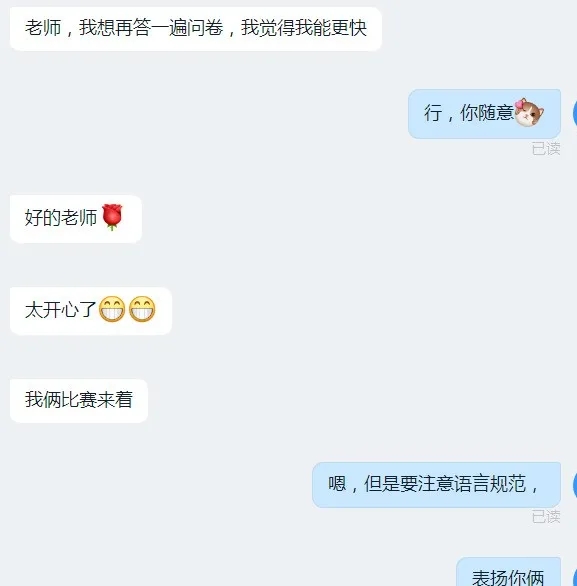 守得云开见月明6.webp.jpg