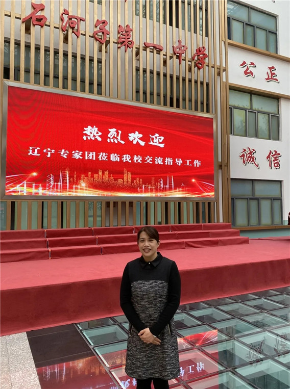 送教进疆1.webp.jpg