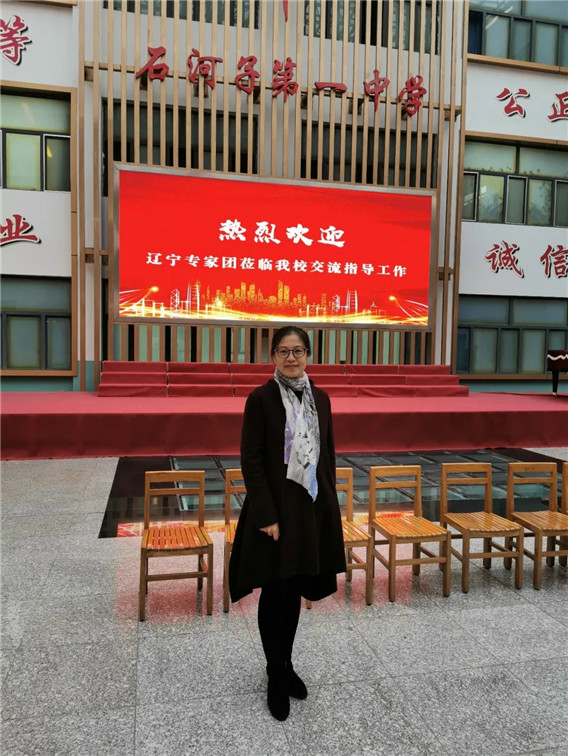 送教进疆2.webp.jpg