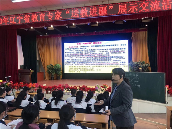 送教进疆3.webp.jpg