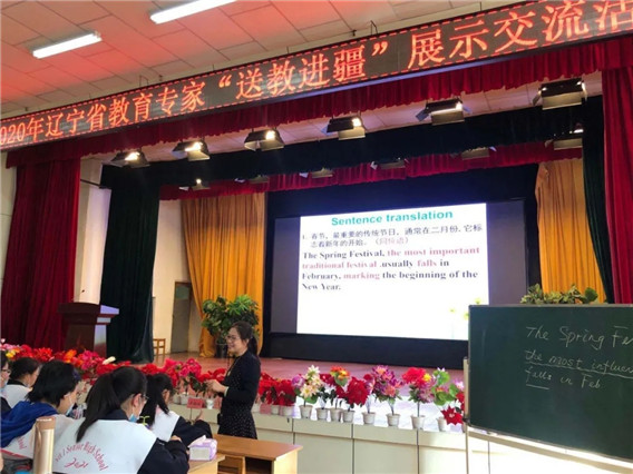 送教进疆4.webp.jpg