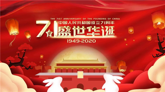 同吟祖国颂.webp.jpg