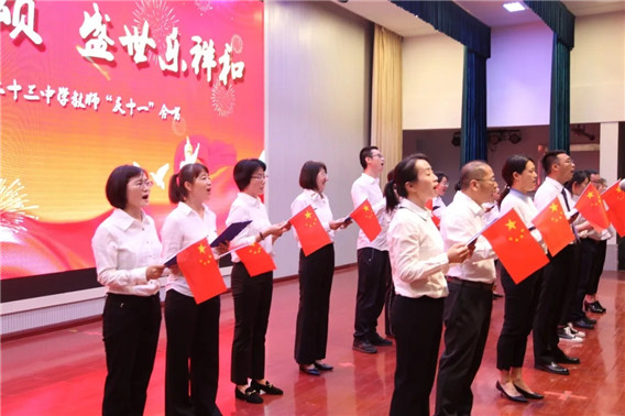 同吟祖国颂6.webp.jpg