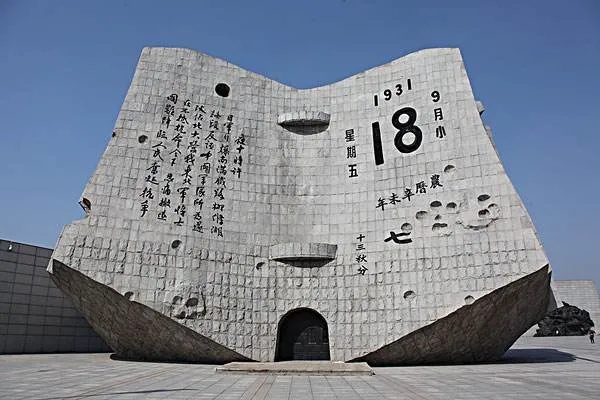 勿忘国耻，砥砺前行 高三六班1.webp.jpg