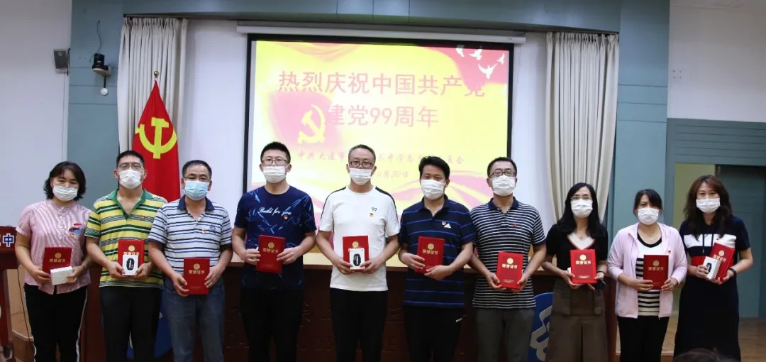 立德树人铸师魂5.webp.jpg