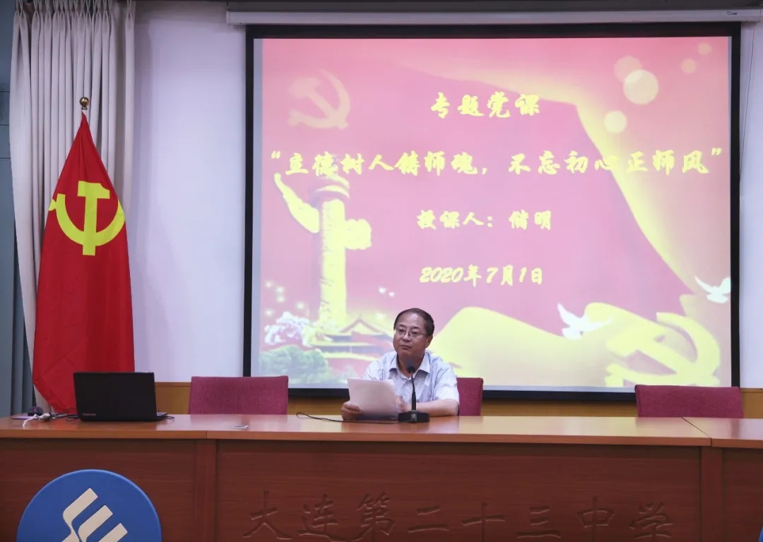 立德树人铸师魂6.webp.jpg