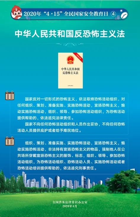 齐心协力卫中华5.webp.jpg