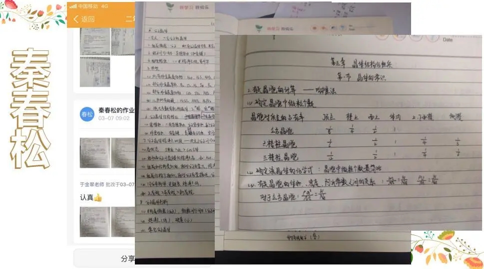 少年的书桌上没有虚度的光阴21.webp.jpg