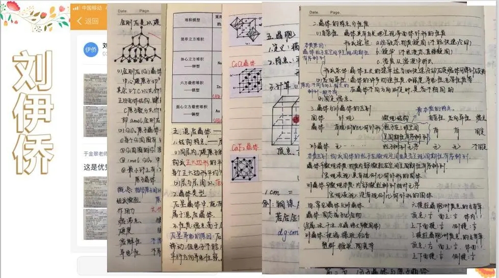 少年的书桌上没有虚度的光阴22.webp.jpg