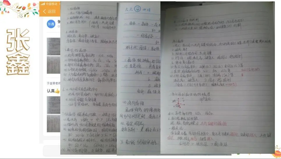 少年的书桌上没有虚度的光阴13.webp.jpg