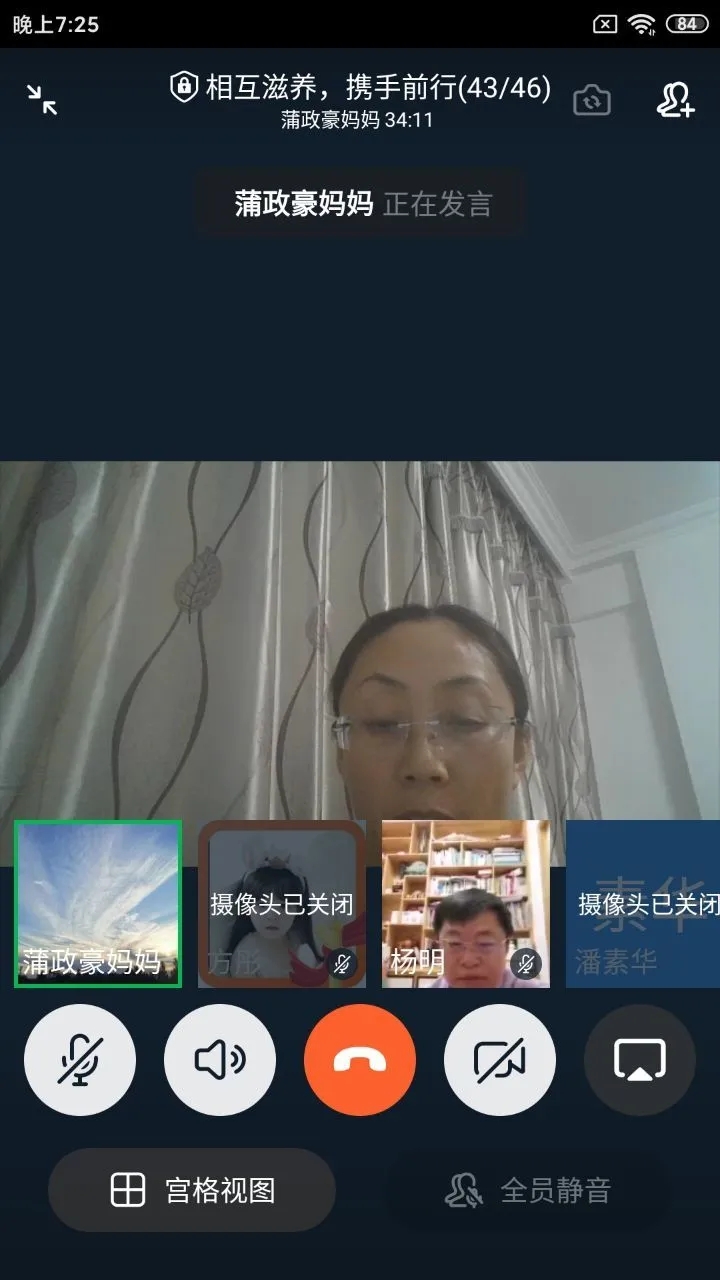 相互滋养谋良策，牢记使命育英才1.webp.jpg