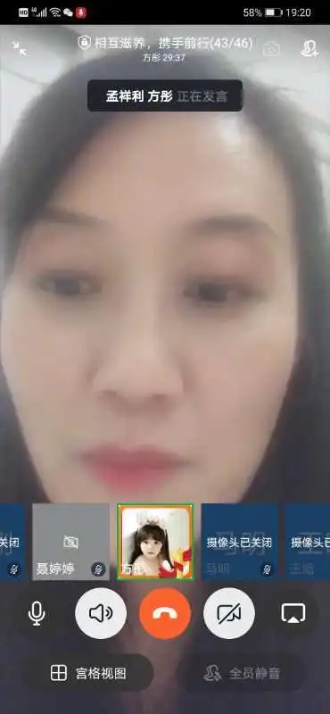相互滋养谋良策，牢记使命育英才6.webp.jpg