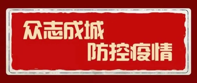 大连市第二十三中学开展开学复课疫情防控应急演练.webp.jpg
