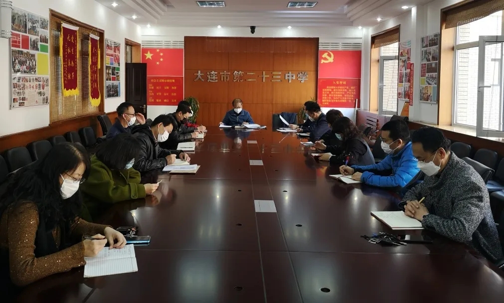大连市第二十三中学开展开学复课疫情防控应急演练2.webp.jpg