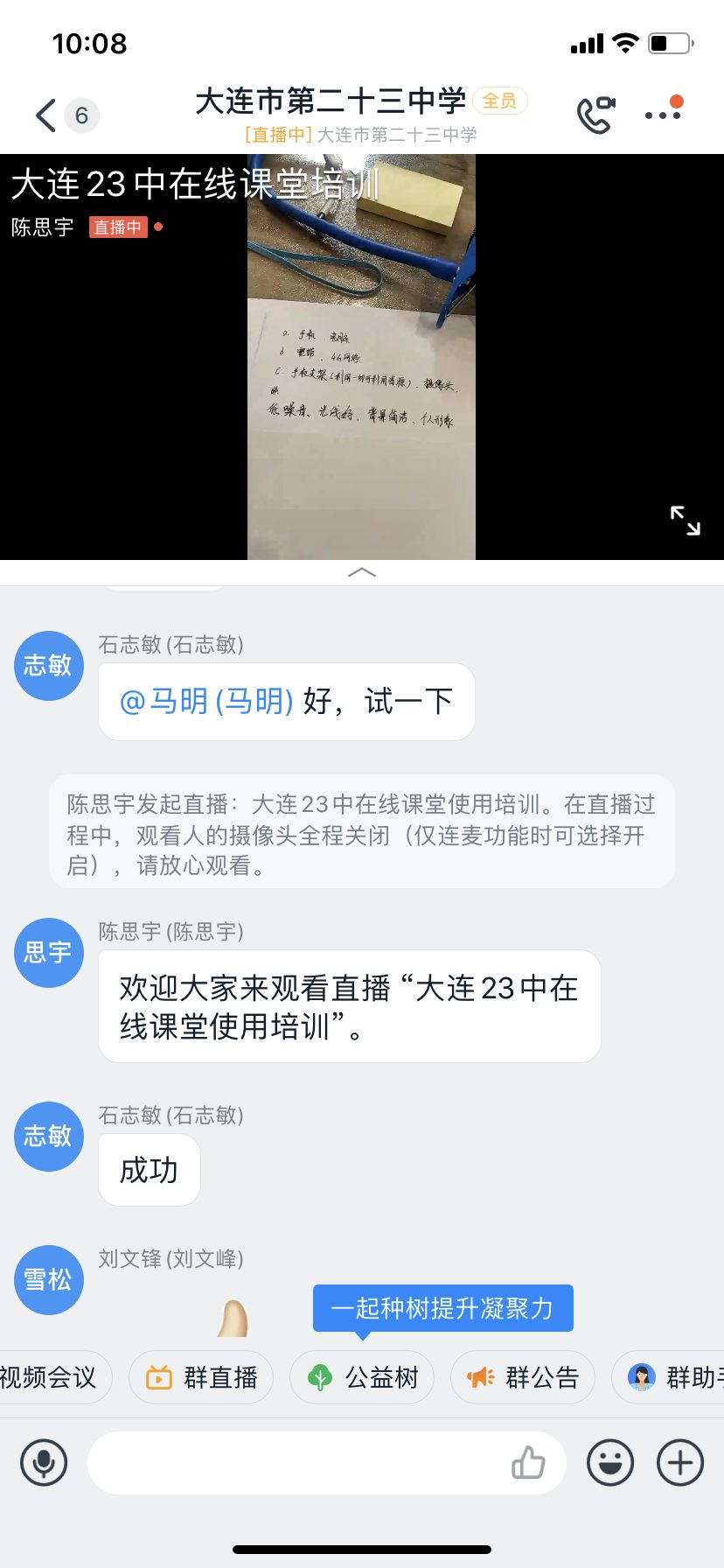 停课不停学4.jpg