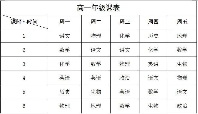 致全体同学一封信1.webp.jpg
