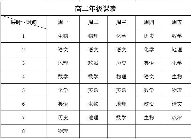 致全体同学一封信2.webp.jpg