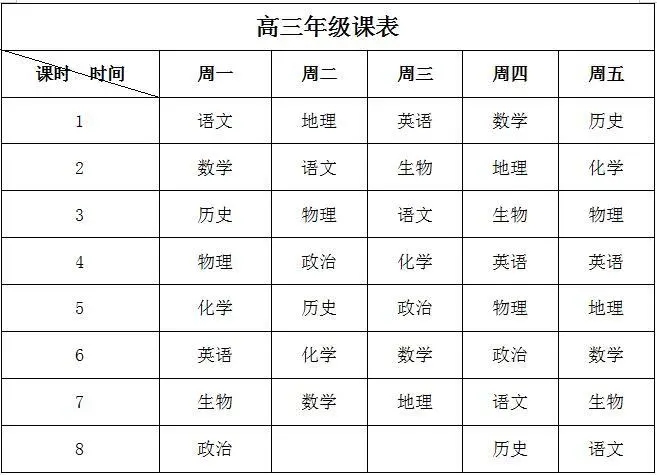 致全体同学一封信3.webp.jpg