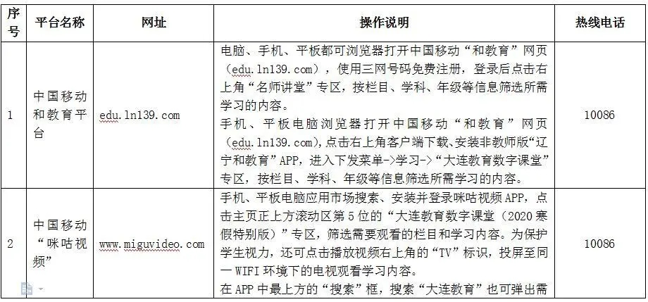 致全体同学一封信4.webp.jpg