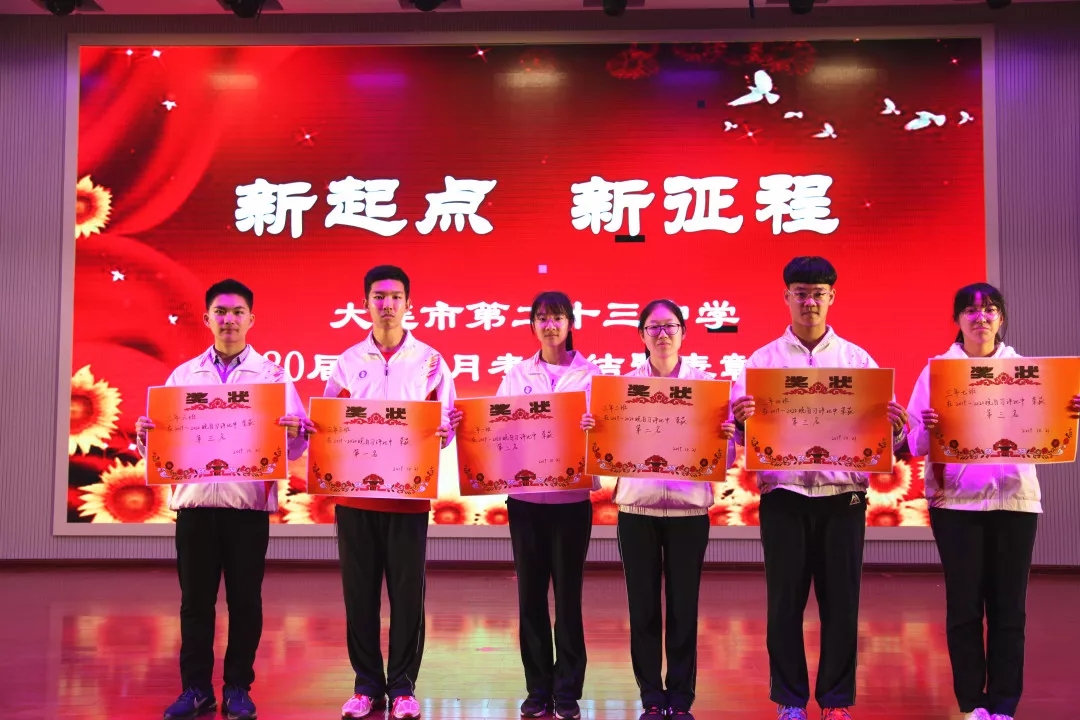 百舸争流，破浪者领航18.webp.jpg
