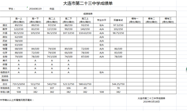 QQ图片20190419124200.png