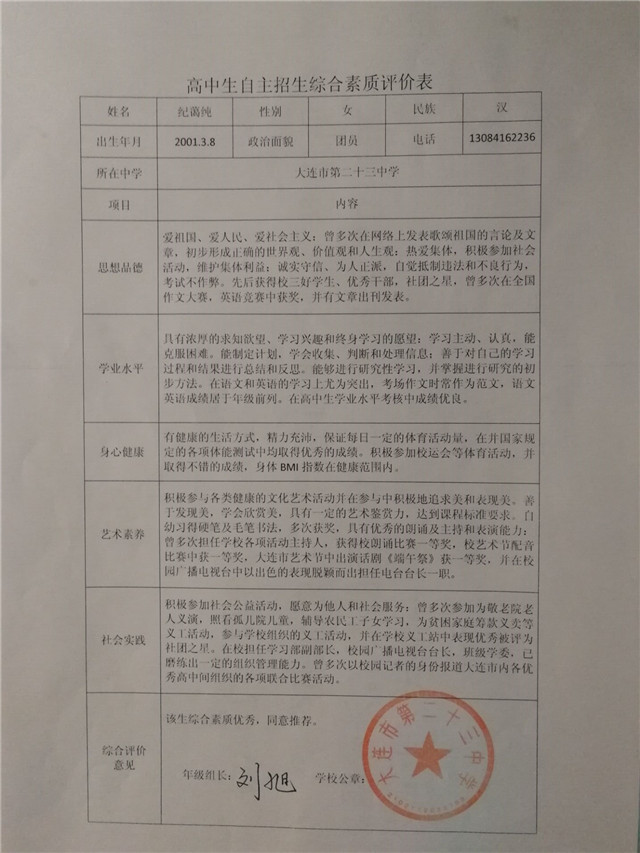 QQ图片20190410111346.jpg