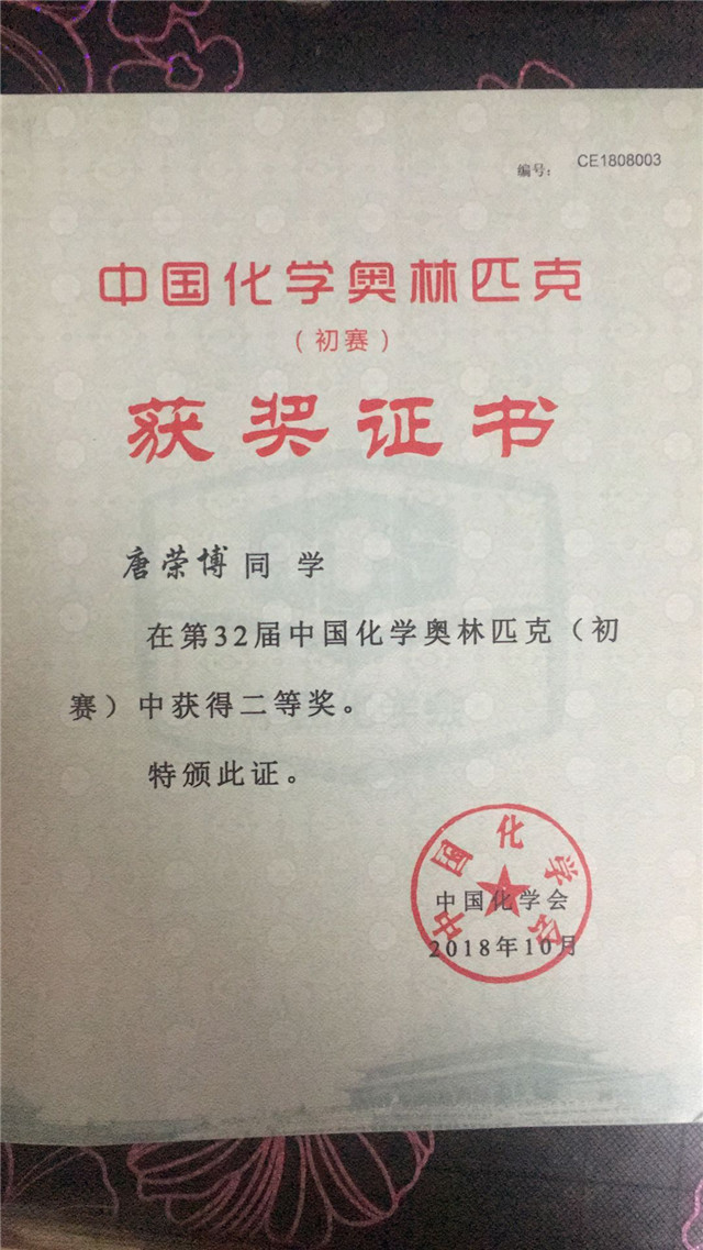 QQ图片20190410122500.jpg